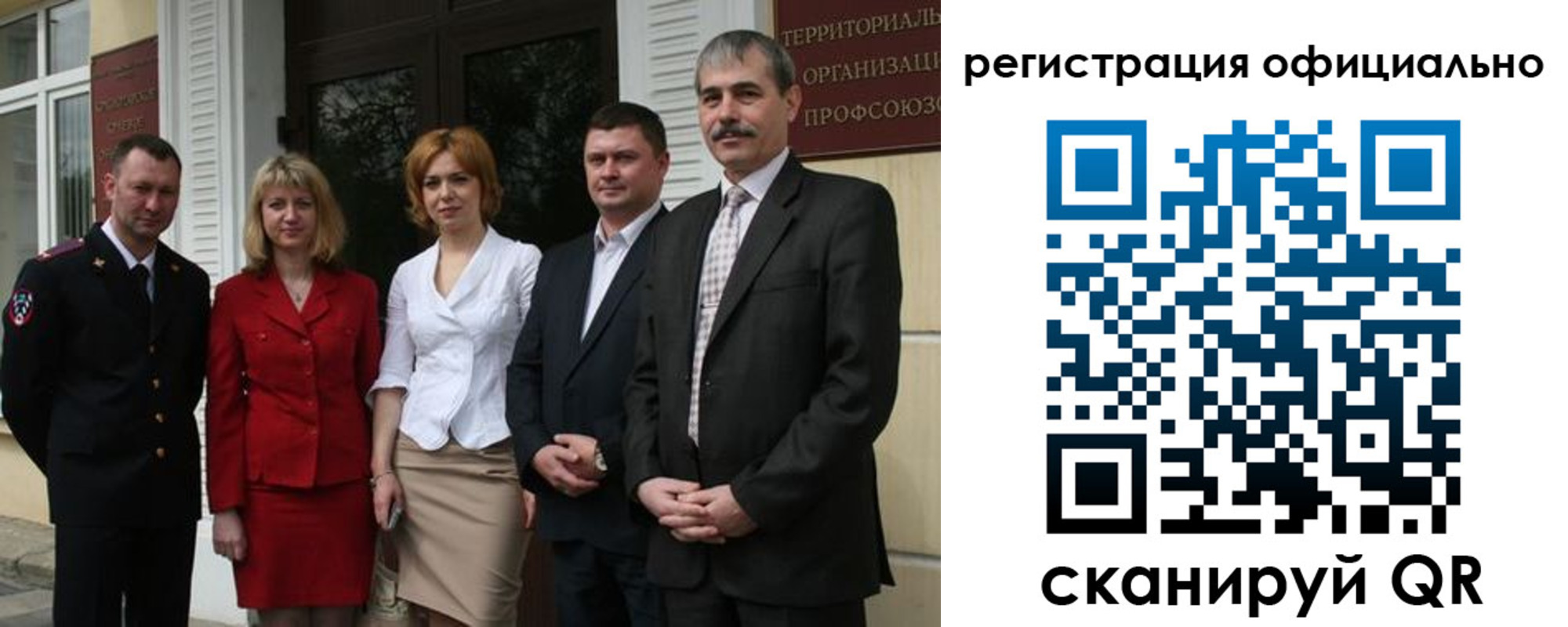 регистрация для дет. сада в Удачном